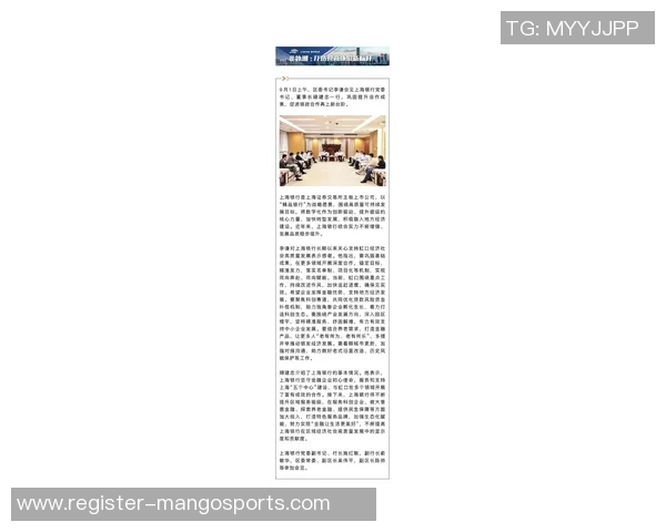 上海排球队盯防策略分析与效果评估探讨 上海排球队盯防策略分析与效果评估探讨