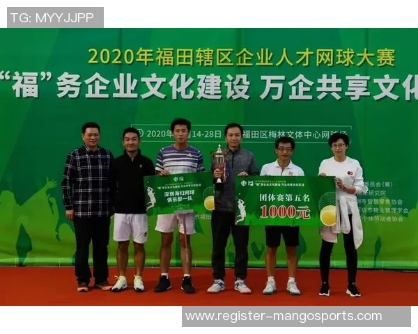网球焦点南京网球队团队协作的有效策略与实践探索 网球焦点南京网球队团队协作的有效策略与实践探索