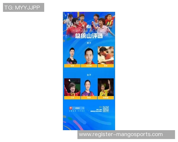 运动最新数据探秘深圳乒乓球队个人能力的奥秘与成就之旅 运动最新数据探秘深圳乒乓球队个人能力的奥秘与成就之旅