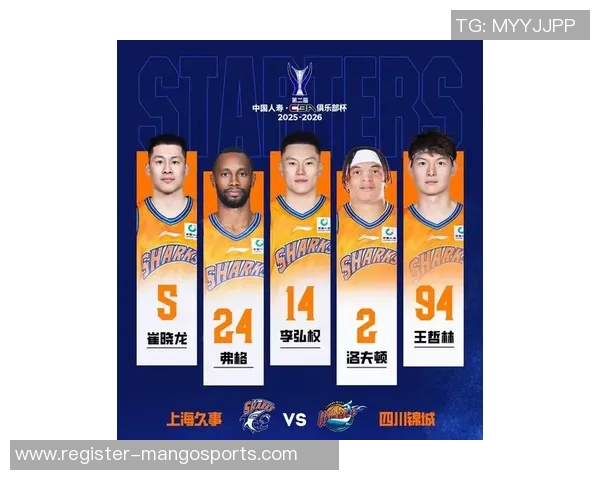 实时新闻上海篮球队灵活性排名第二引领全国篮球新潮流