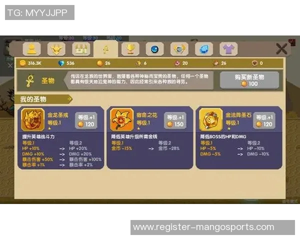 实时新闻杨秀英深度解析英雄联盟游戏技巧与心得分享,助你提升游戏水平